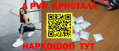 кокаин премиум Пенза