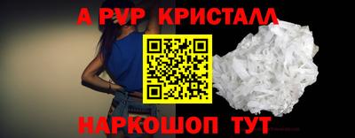 кокаин премиум Пенза