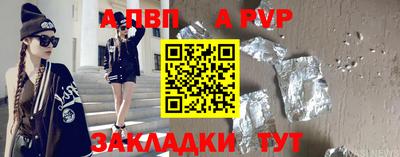 прущие грибы Первоуральск