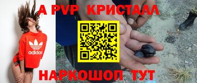 мефедрон мука Партизанск