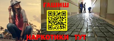 мефедрон мука Партизанск