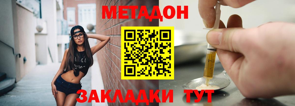 Гашиш Нижнекамск