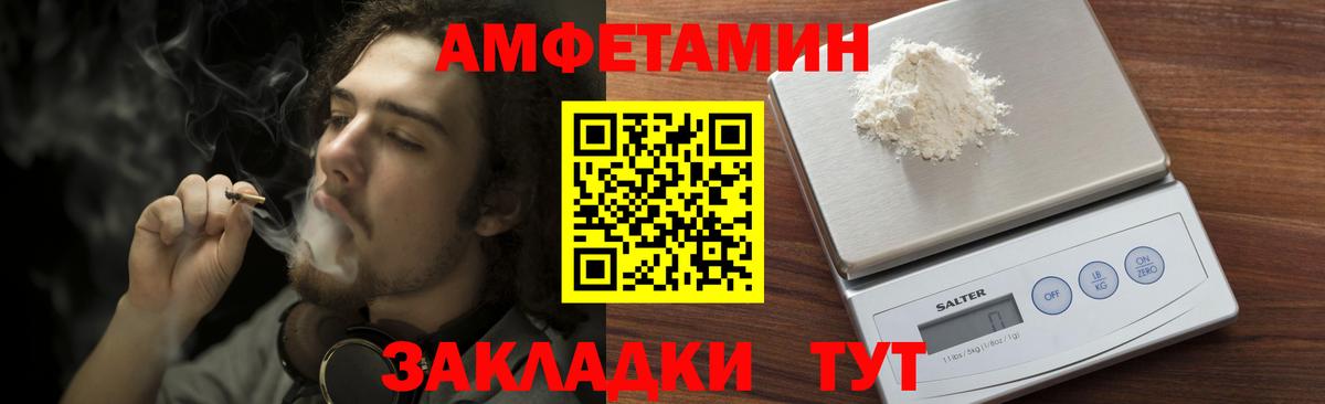 МЕТАМФЕТАМИН Methamphetamine  Вход с VPN  Нижнекамск 